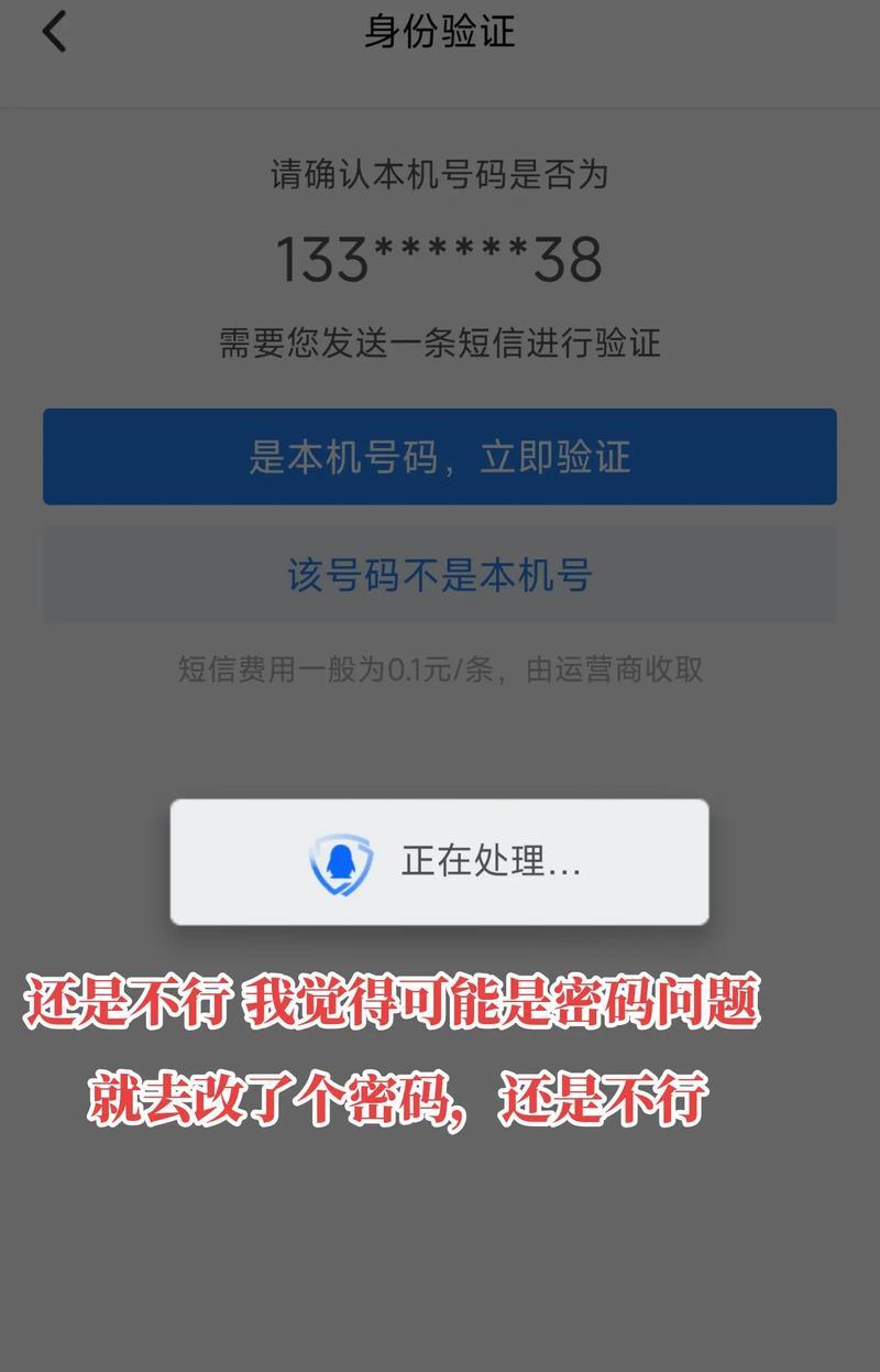 CF令牌保护功能如何开启？操作步骤是什么？