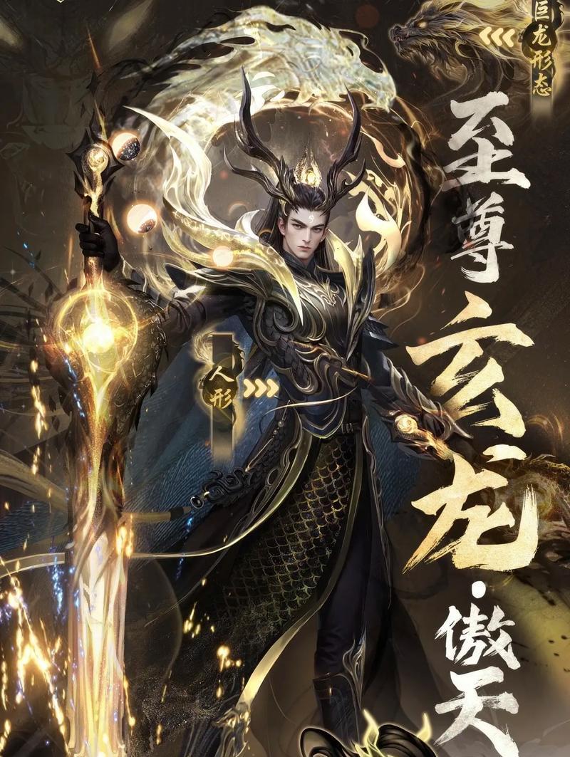 魔域手游龙年年兽觉醒流程是怎样的？