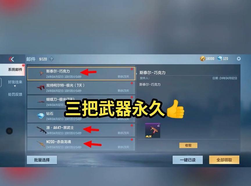 cf好友码的最新信息是什么？如何获取最新的cf好友码？