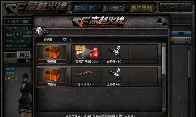 老版泰坦在cf中的操作技巧是什么？