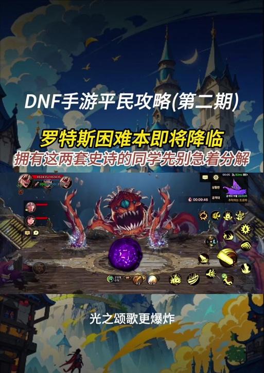 DNF如何升级到3.2版本？升级过程中需要注意什么？