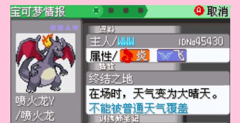 热血江湖双生火龙打法是什么？如何有效应对？