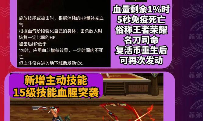 dnf狂暴效果是什么？如何触发狂暴状态？