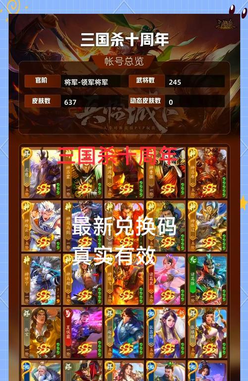 三国杀什么时候还有半价？如何抓住优惠时机？