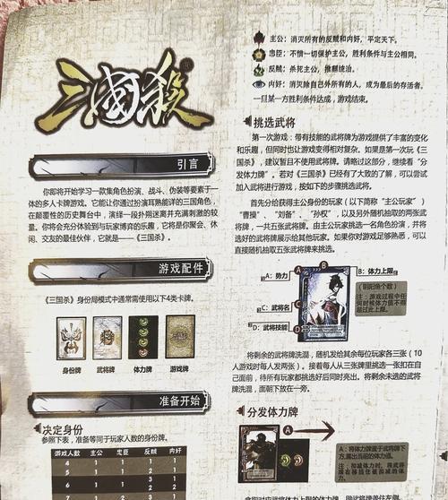 三国杀优惠券秒杀如何操作？使用时需要注意什么？