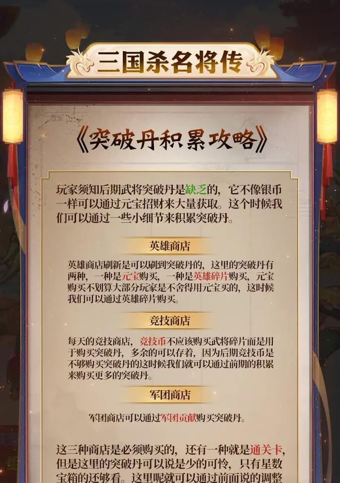三国杀闪闪预约活动奖励内容是什么？