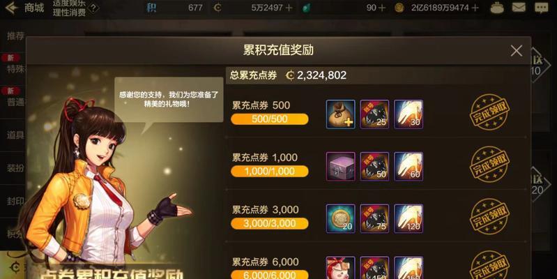 地下城年套活动内容是什么？如何参与？
