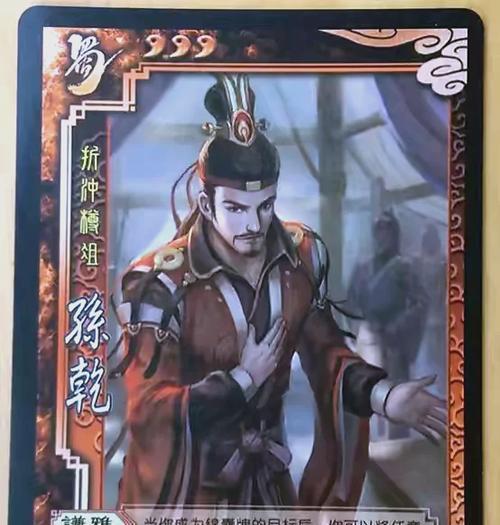三国杀强力武将出现的条件是什么？