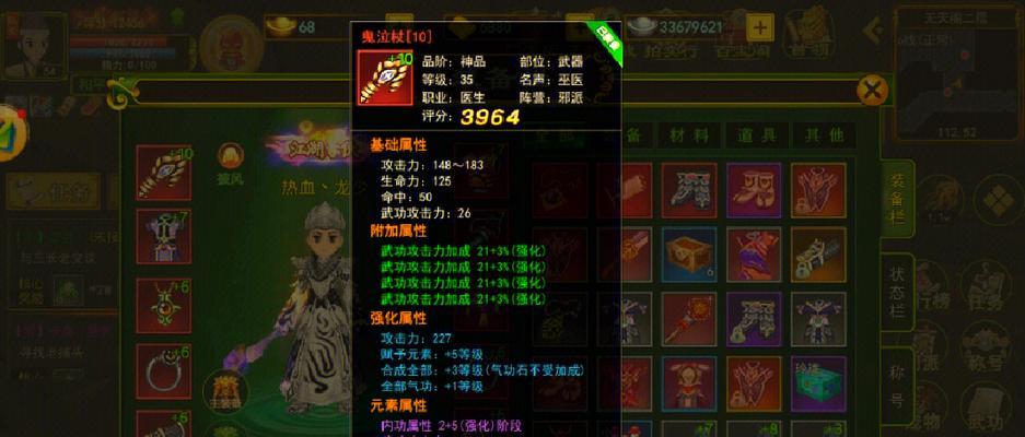 热血江湖中强化传承转移的具体步骤是什么？传承转移有哪些注意事项？
