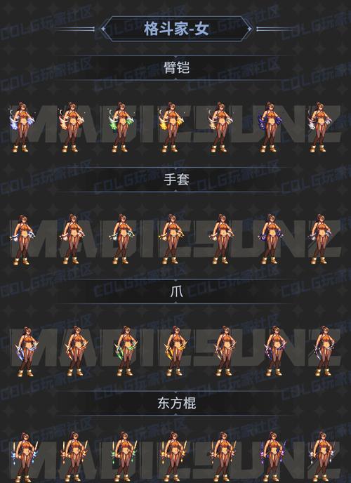 地下城肩装备的外观特点是什么？