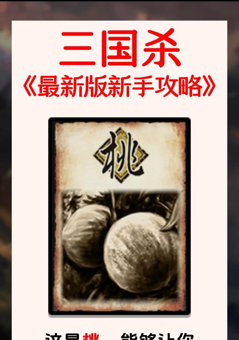 三国杀卡牌中夫妻组合的作用是什么？如何利用夫妻卡牌？