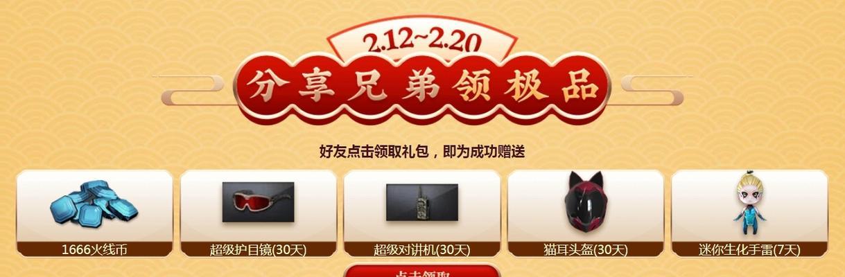 CF转移卡购买流程是怎样的？