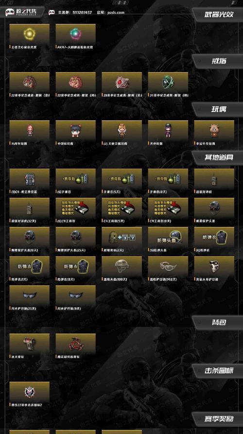 cf大校装备卡法是什么？如何正确使用？
