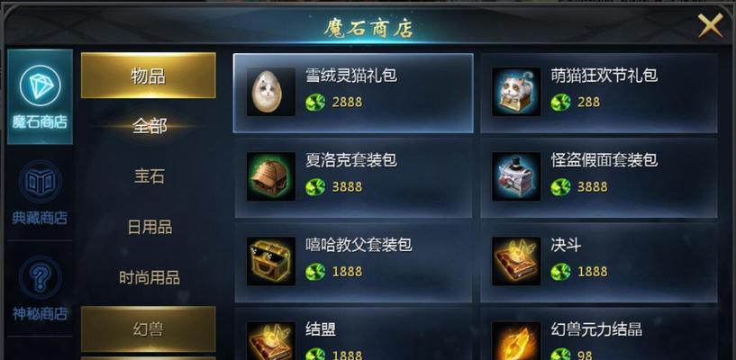 魔域灵猫宝宝选择建议？