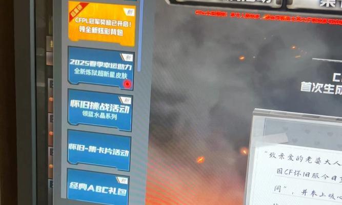 cf中领取6666的方法是什么？cf最多击杀怎么触发？