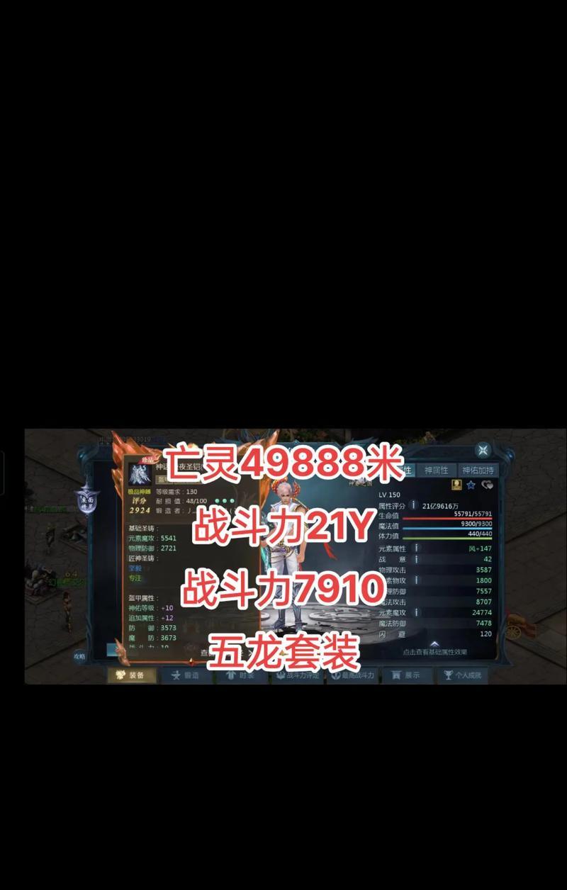 魔域三线互通账号怎么登录？登录步骤是什么？