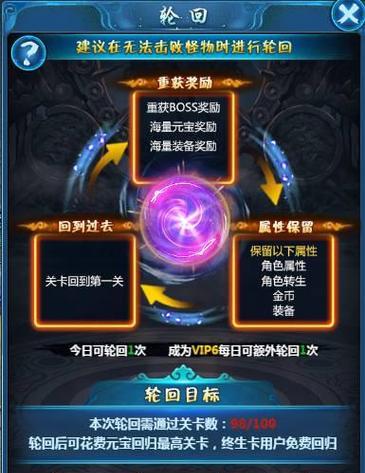 热血江湖联盟网吧进入方法是什么？遇到问题如何解决？