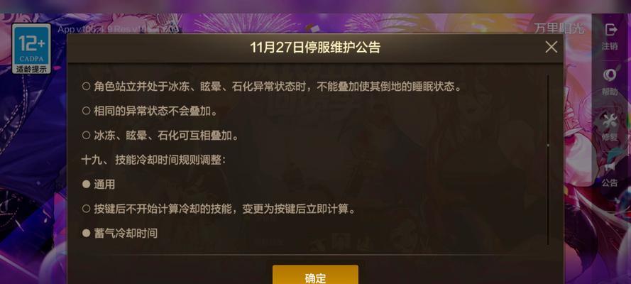 安卓玩地下城手游卡顿原因是什么？如何解决？
