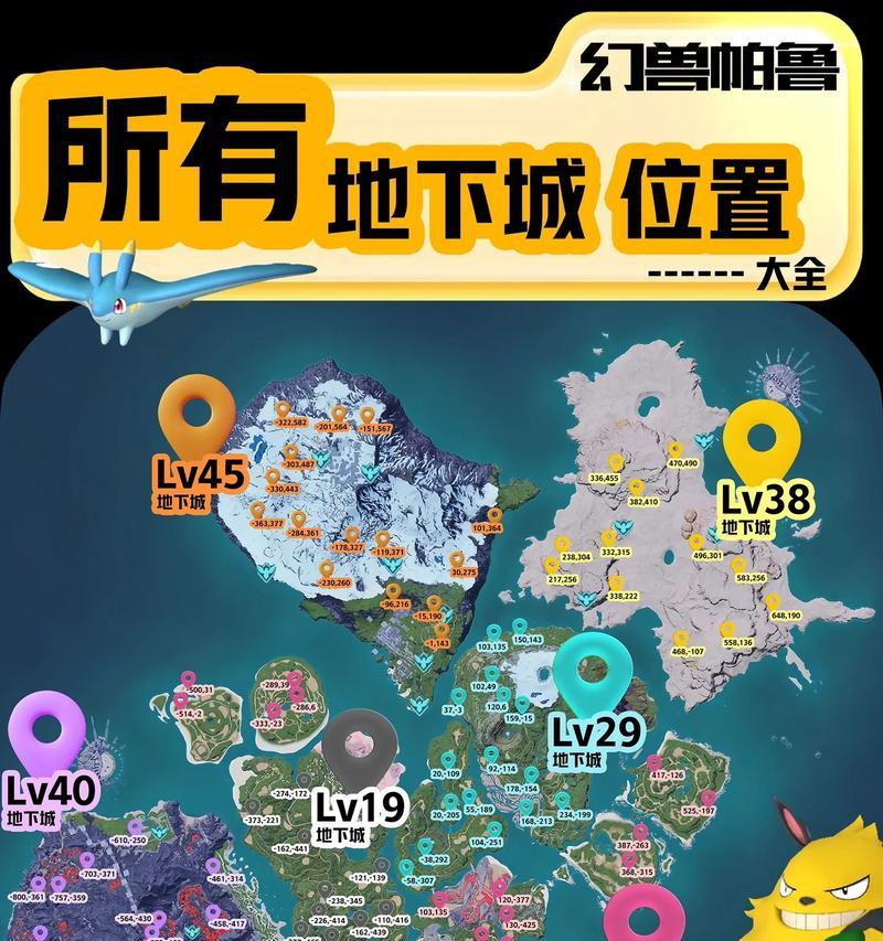 幻兽地下城开门时间是什么时候？