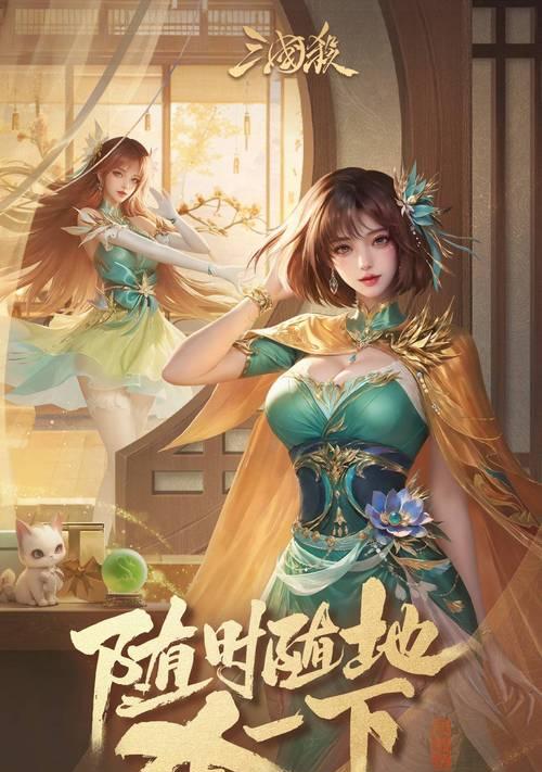 手机三国杀键盘输入法设置方法是什么？