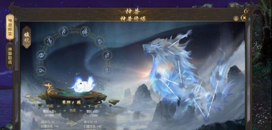 魔域神兽修炼材料消失原因是什么？如何补充材料？