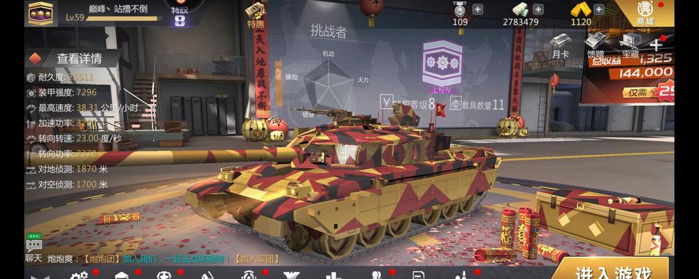 星际战甲塔塔羊位置在哪？如何快速找到？
