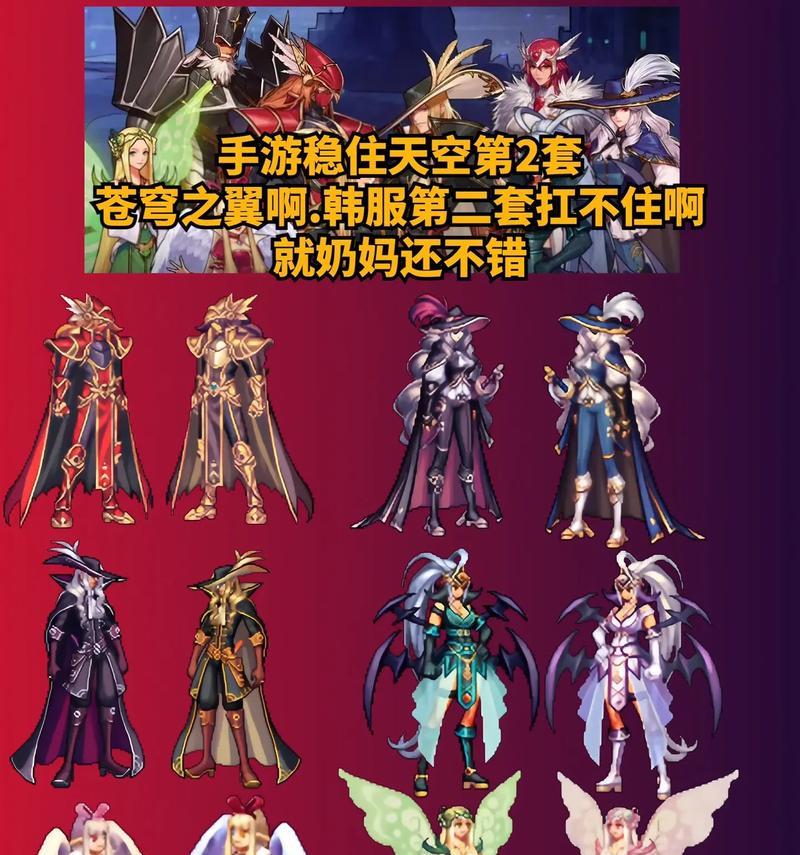 合天空套如何节省成本？