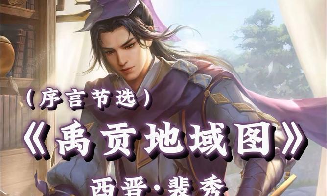 三国杀裴秀技能改动详情是什么？