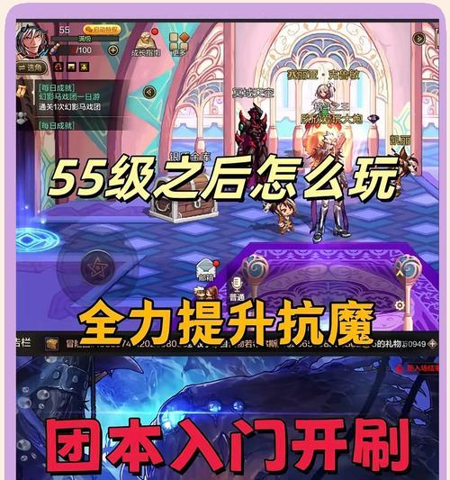 地下城怎么升到65级？升级方法是什么？