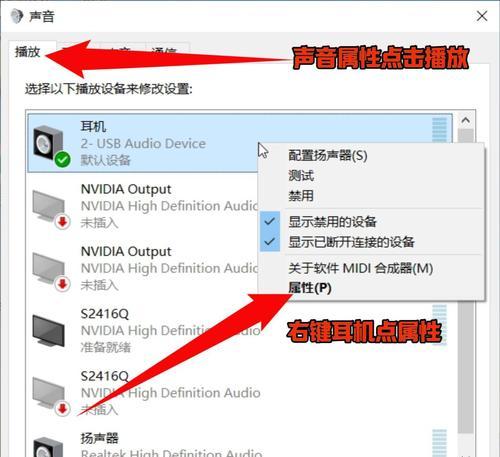 cf游戏无声音怎么办？如何调试？