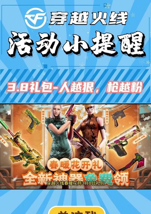 cf广告是如何制作的？有哪些步骤？