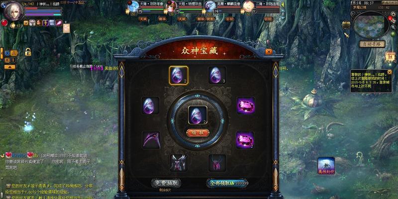 魔域血族9星挑战技巧是什么？
