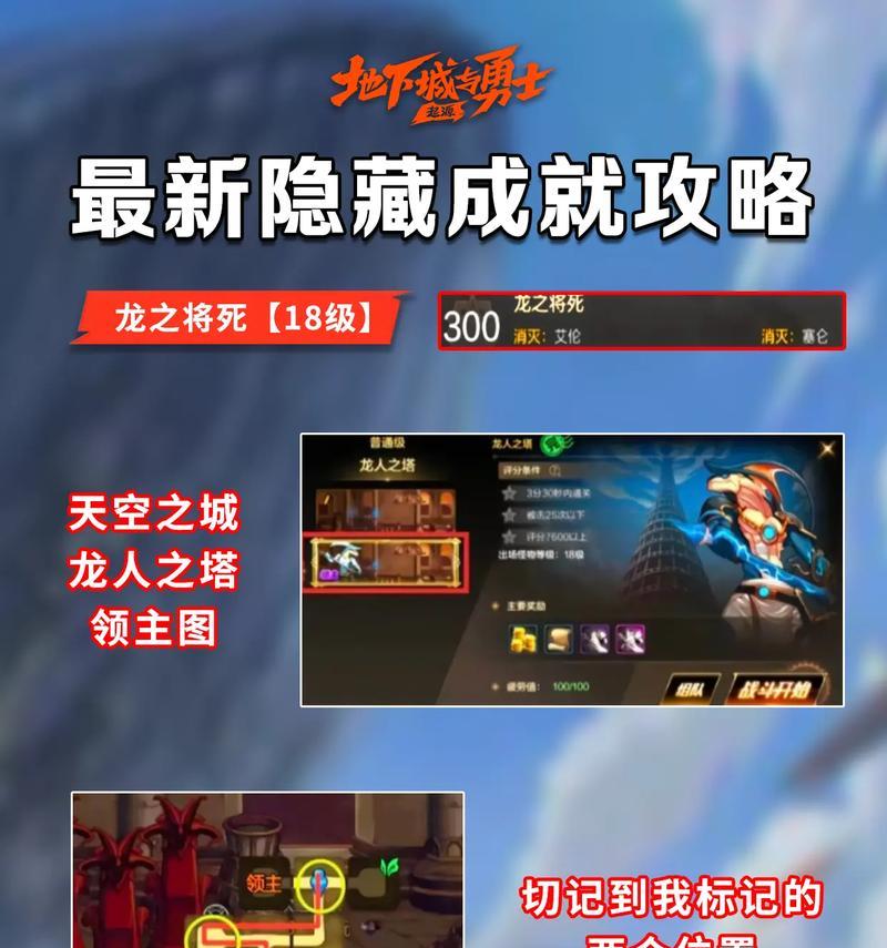 地下城魔剑强化至21的秘诀是什么？成功率高吗？