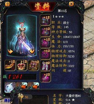 魔域账号安全保护措施有哪些？如何确保魔域账号安全无虞？
