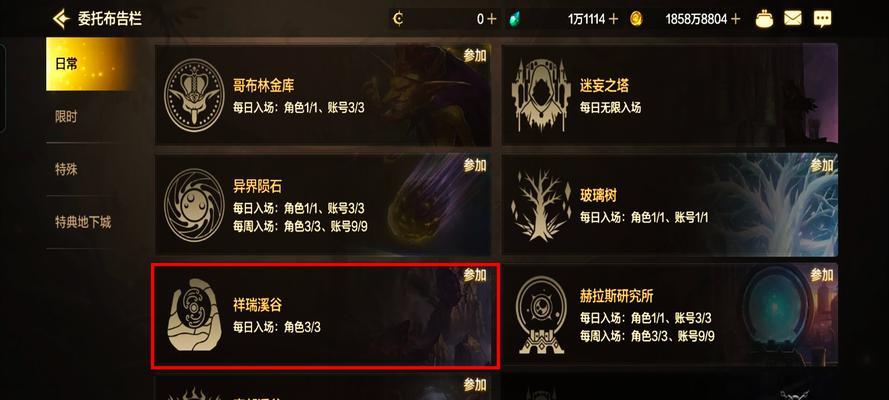 DNF88级开启深渊模式的条件是什么？步骤有哪些？