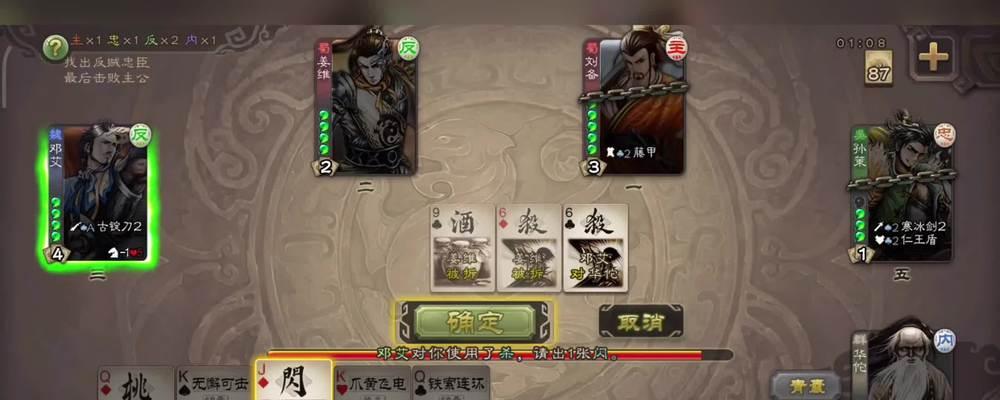 三国杀对决中技能使用有哪些技巧？