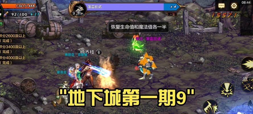 地下城重阳节期间有哪些特别活动？参与方式是什么？