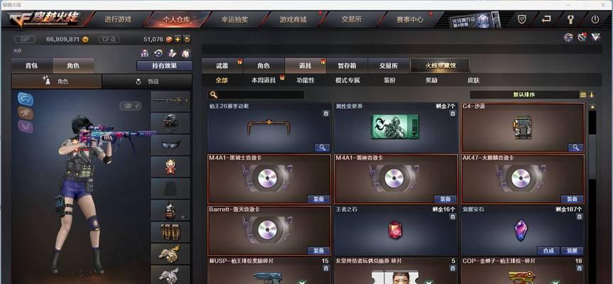 cf送枪要多少级？如何快速提升等级获得奖励？