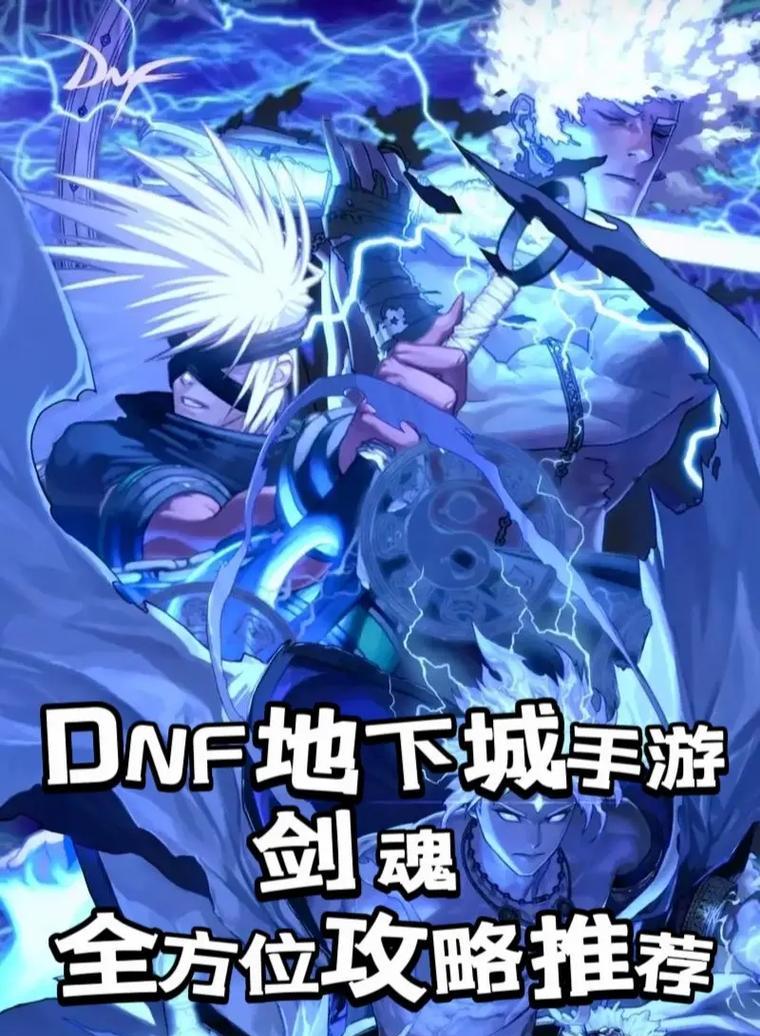 剑魂西装套腰部三把剑如何移除？有无快捷方法？