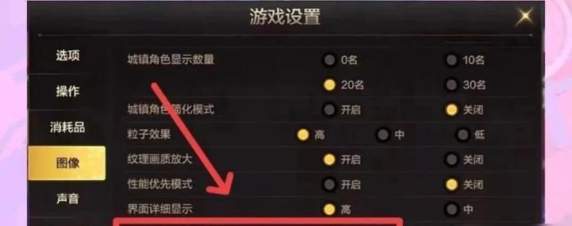 dnf游戏中快捷键如何设置？