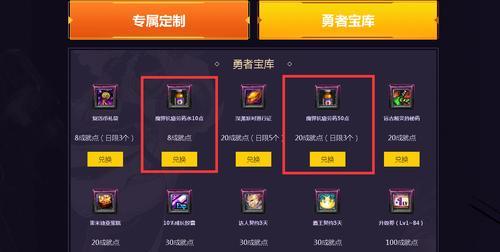 dnf怎么更换药品？更换药品有哪些快捷方法？