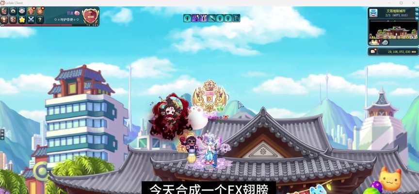 彩虹岛online翅膀的获取途径有哪些？