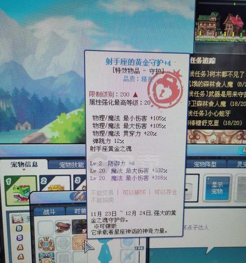 彩虹岛超能探索券如何获得？探索券能用来做什么？