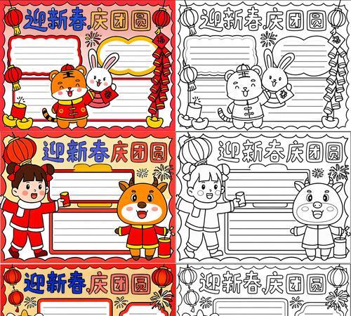 新春挑战灯笼获取方法是什么？无法获得灯笼怎么办？