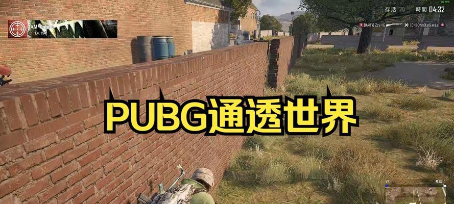 绝地求生中走路呆呆的解决方法是什么？