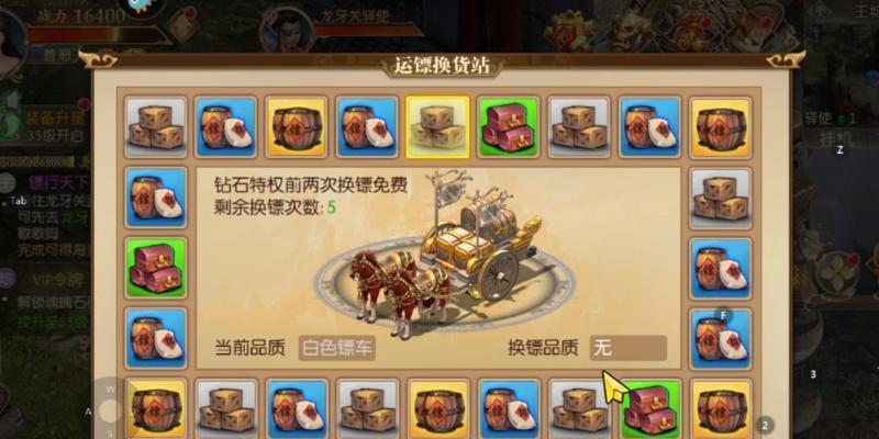 手游征途捡装备的正确方法是什么？