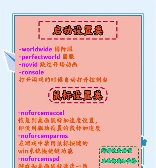 电脑玩反恐精英卡顿怎么操作？如何解决卡顿问题？