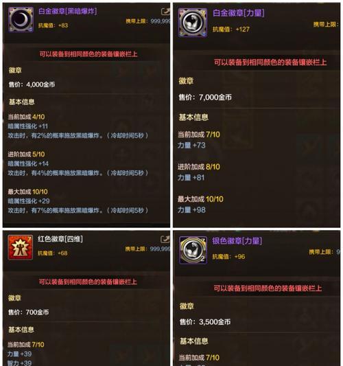 起源信念装备在地下城与勇士中如何获取？