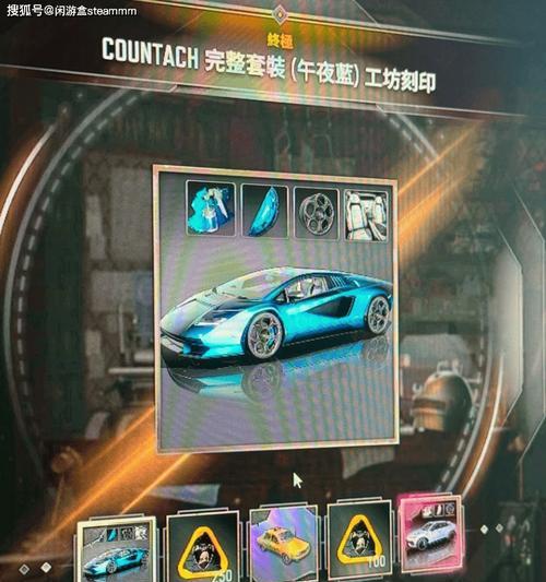 绝地求生中如何开启跑车？开箱子得到跑车后如何操作？