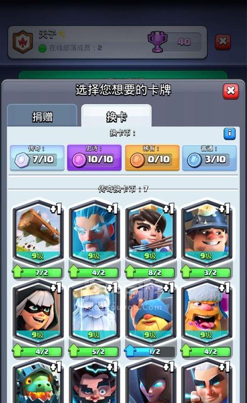 皇室战争昆仑版下载方法是什么？如何获取昆仑版？